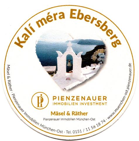 ebersberg ebe-by akropolis 1b (rund215-pienzenauer)